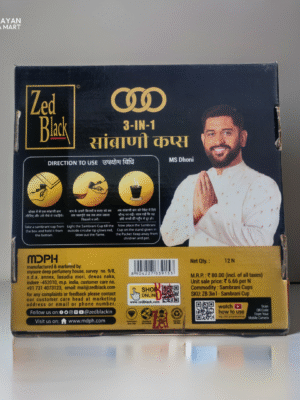 3-in-1 Sambrani Cups