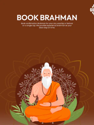 Book Brahman For Puja