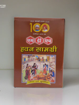 Havan Samagri (MDH)