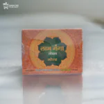 Labhganga Loban GOLD