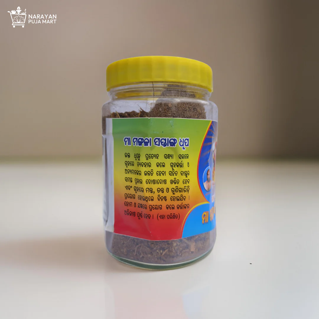 Maa Mangala Saptanga Dhupa