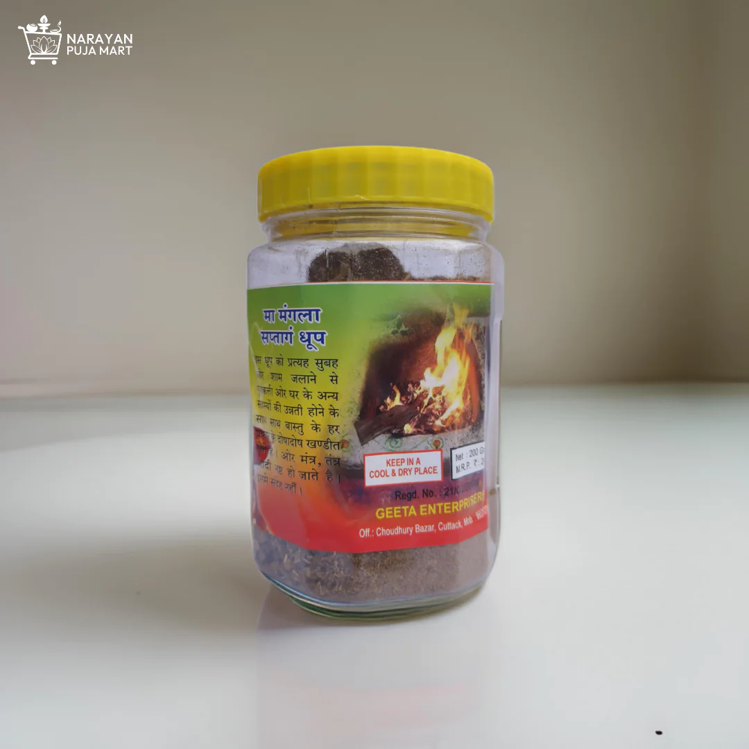 Maa Mangala Saptanga Dhupa