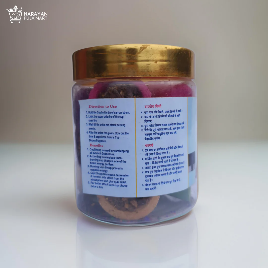 Panchrang Premium Natural Dhoop Cup