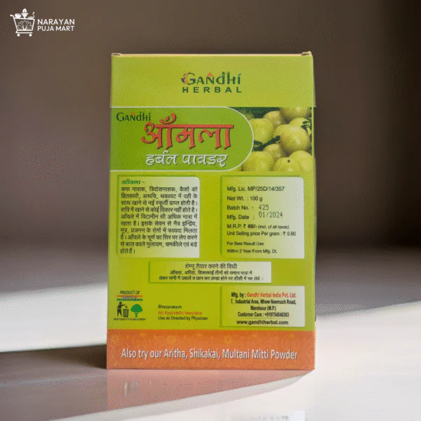 Amla Gandhi Herbal