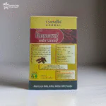 Shikakai Herbal Powder