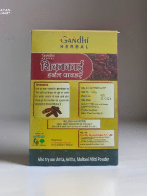 Shikakai Herbal Powder (2)