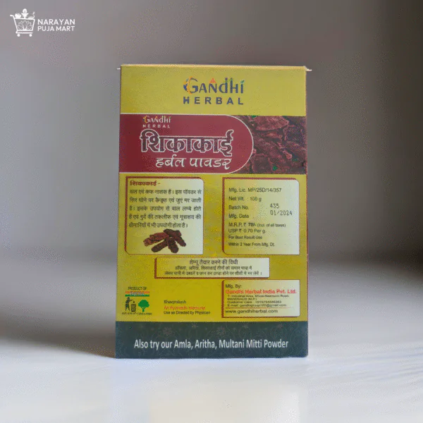 Shikakai Herbal Powder