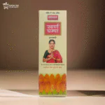 Swarna Champa Agarbatti (Champa Flowers Fragrance)