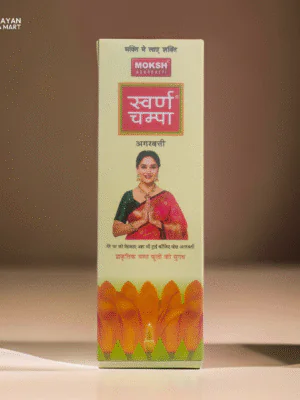 Swarna Champa Agarbatti (Champa Flower’s Fragrance) (2)